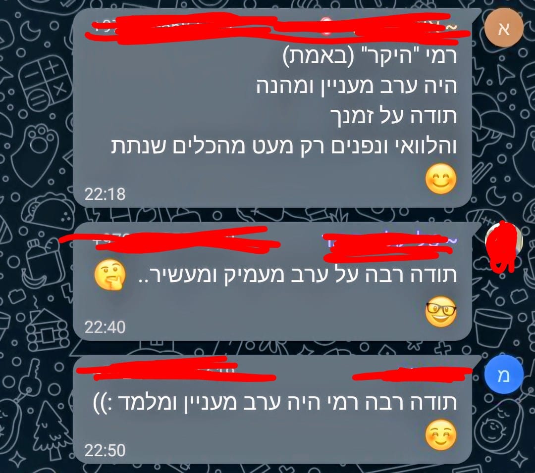 תמונה של WhatsApp‏ 2025-11-28 בשעה 08.29.56_8ecff74a
