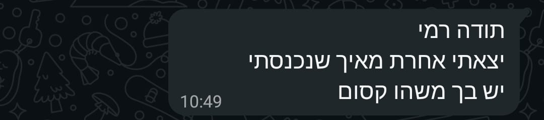 תמונה של WhatsApp‏ 2025-11-28 בשעה 11.06.56_ca6e940d